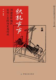 妖女风月