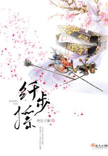 从读档到三千年前开始