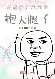 暮土记之龙鳞现世