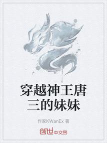 相亲失败就会变强