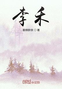 终极都市之王