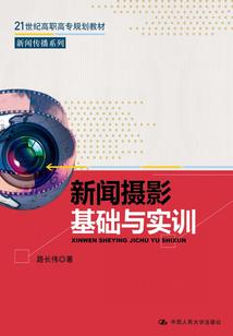 冷月传奇
