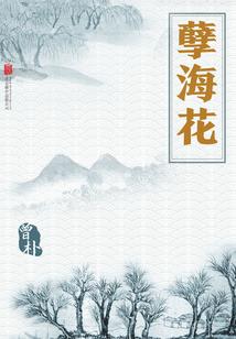 时光如白驹