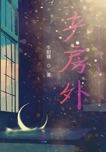 地球异常之门