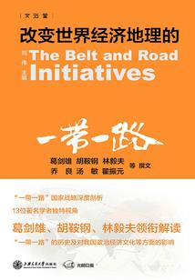 表里城市