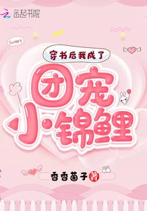 我和你有个约定