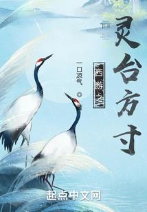 那段人生不是戏