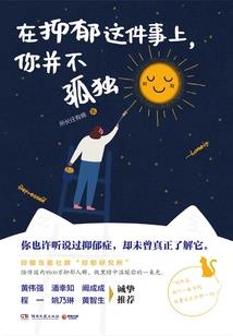 末世毁灭之王