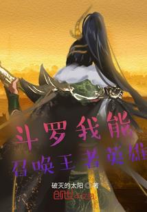 袁家有女初长成