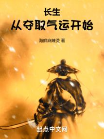 纯洁的主神成为了我的妹妹