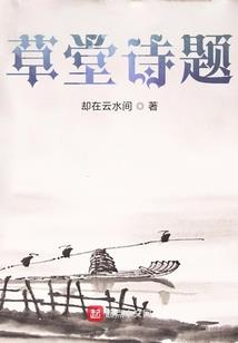 紫眼人