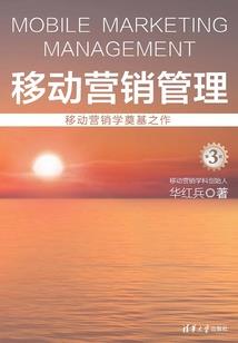 光与坠落