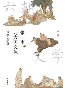 烟野