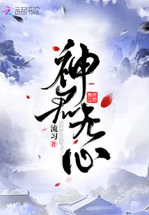 金色的探险家手稿