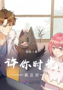 诸神纪元——风之子