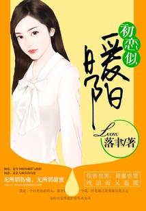 锁魂天下