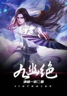 拜佛求来的小闺女