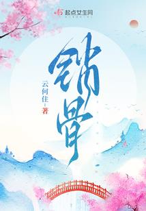虚空圣皇