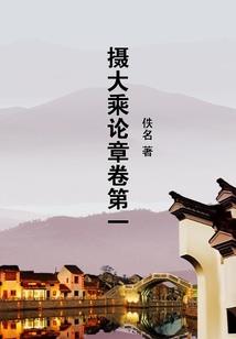 娘化水浒