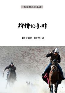 美利坚1980