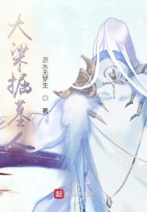 重生大明