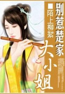 斗破苍穹之古昊