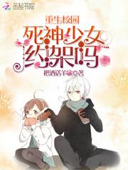 距离世界末日只剩99天