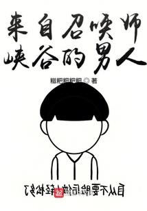 竹香