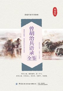 燚焱炎
