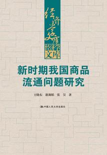 权臣撩爱：腹黑公主复仇记