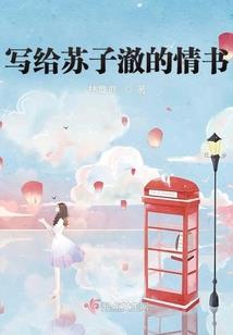 万界长生殿