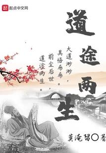 龍帝觉醒