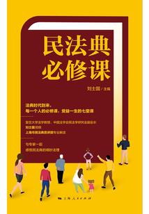 重生之败家媳妇有点旺夫
