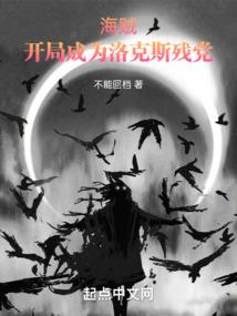 曙光之界