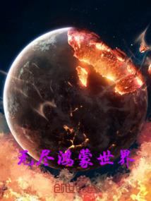 繁华落尽一地哀伤