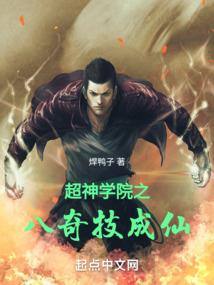 幻灭道主
