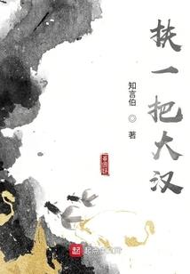 空间厨娘：美男快到碗里来