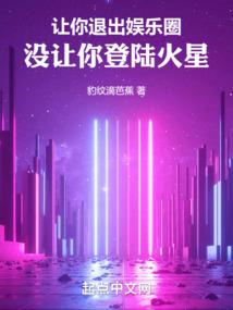异界狂游记