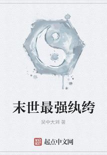 末世之杀怪升级