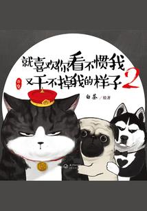 异界全能商店