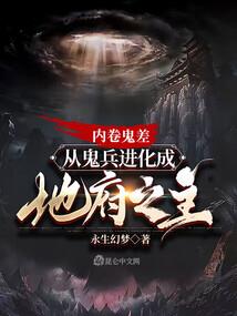 屠魔事务所