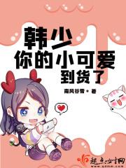 无敌之兽
