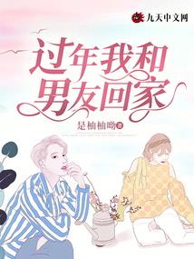 女娲之泪