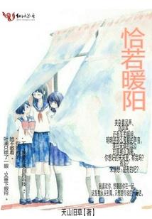 武纪妖魔道
