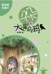 罗环夜间骑士团