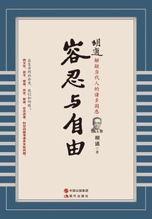 末世之起源神戒