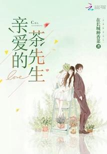 特别的她