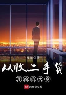 二人世界幸福生活