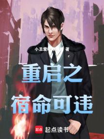 阴阳师之冥王
