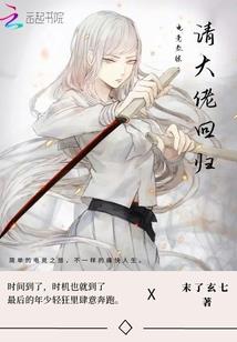 豪门茱丽叶